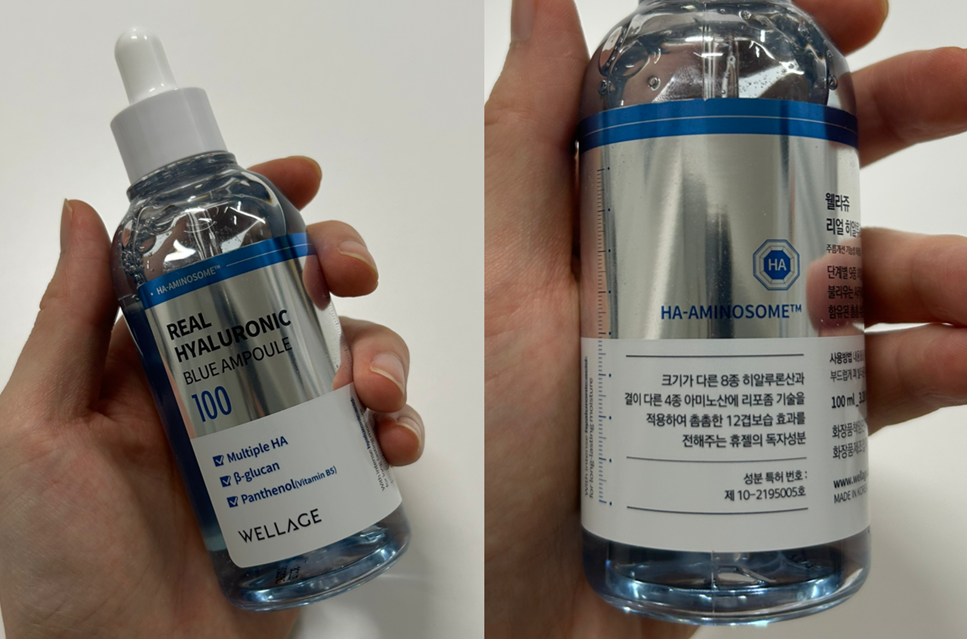 웰라쥬 앰플을 손에 들고 직접 찍은 사진