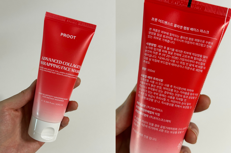 랩핑마스트 외관