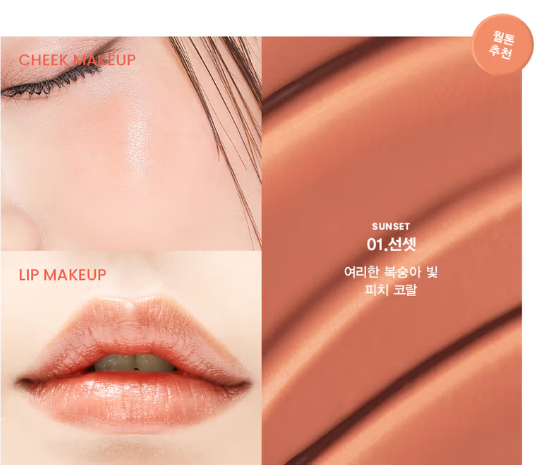 선셋컬러 색상이미지