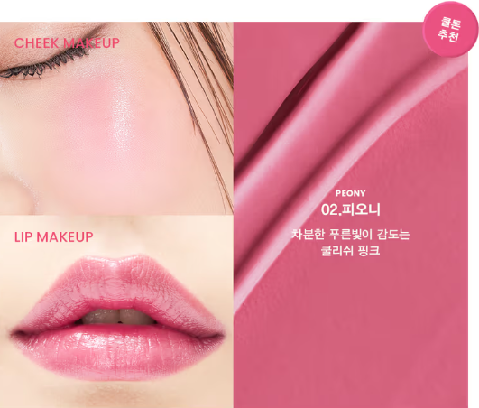 피오니컬러 색상이미지