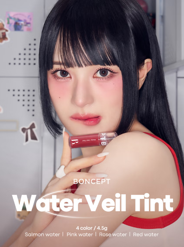 본셉트 워터 베일 틴트 모델 이미지컷