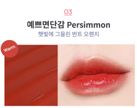 예쁘면단감 색상이미지