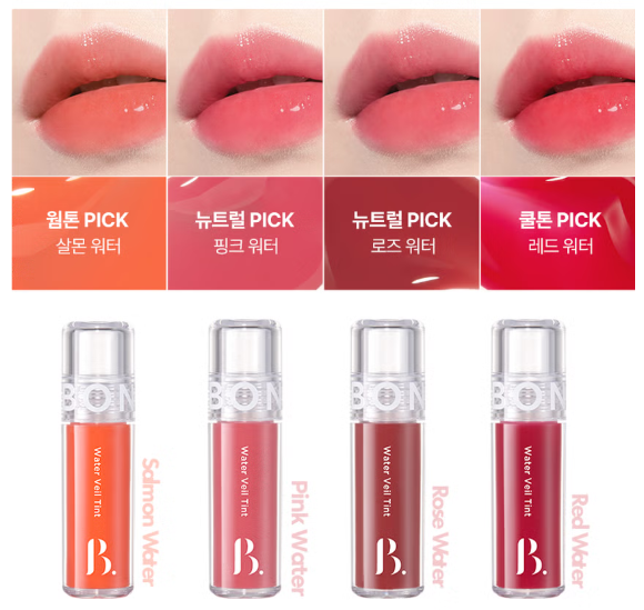 살몬워터,핑크워터,로즈워터,레드워터 색상이미