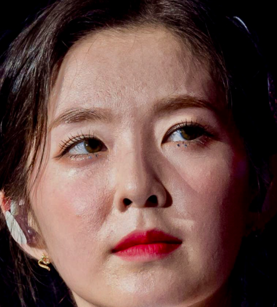 요철이 많은 아이린