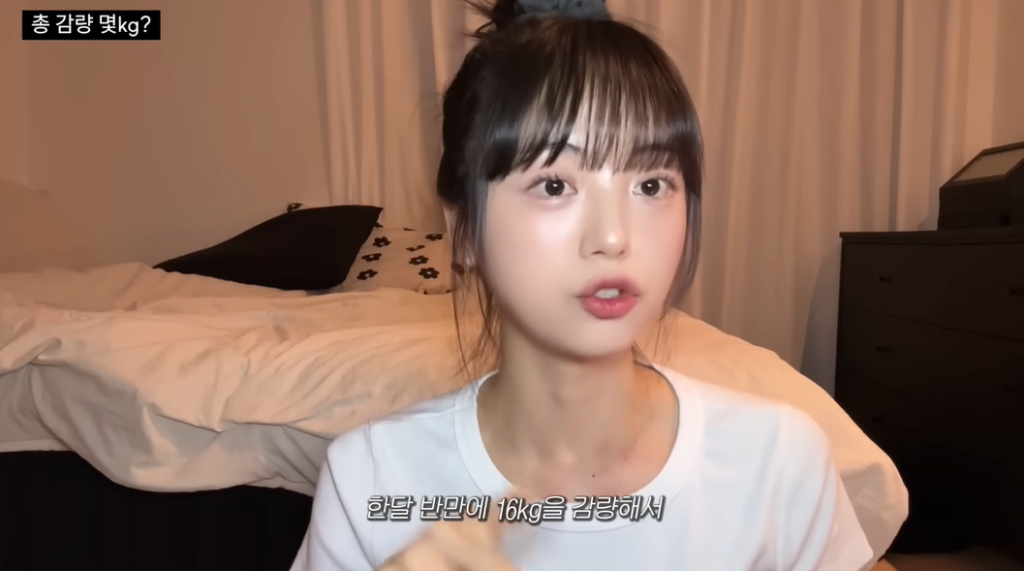 한소루 20kg 감량 다이어트 방법