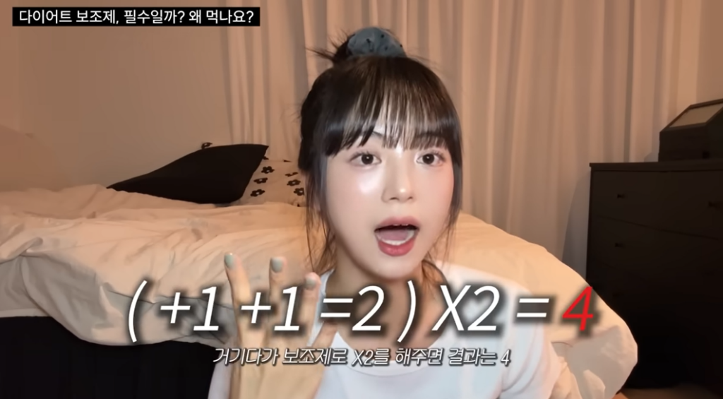 한소루 다이어트 보조제 추천