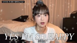 한소루 19kg 감량 다이어트 비법