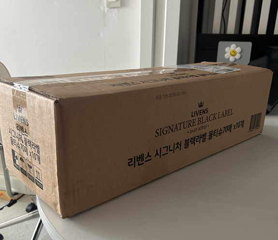 가성비 아기 물티슈 추천